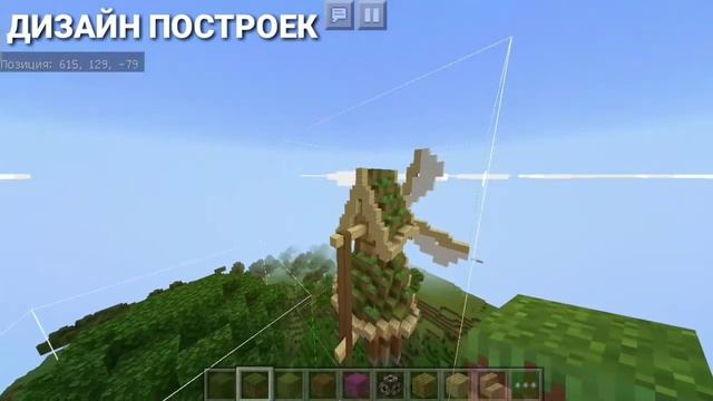 КАК ПОСТРОИТЬ ДЕРЕВНЮ В МАЙНКРАФТЕ [PE] смотреть онлайн
