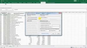 Быстрое выделение строк в Excel по условию, выделение строк с заданными значениями