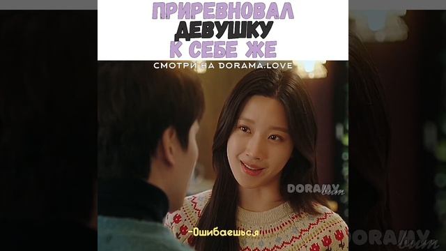 ?Приревновал девушку к себе же/Связь: ешь, люби, убивай смотреть онлайн
