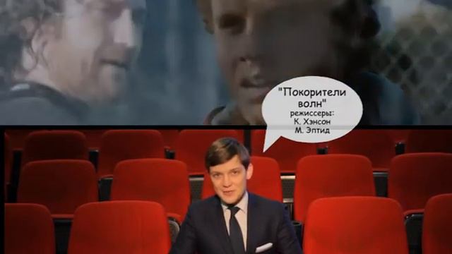 РАСКАДРОВКА (14.11) смотреть онлайн