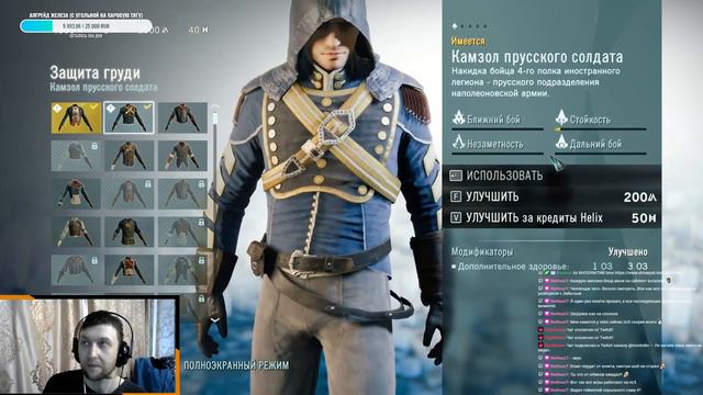 обрывки Unity