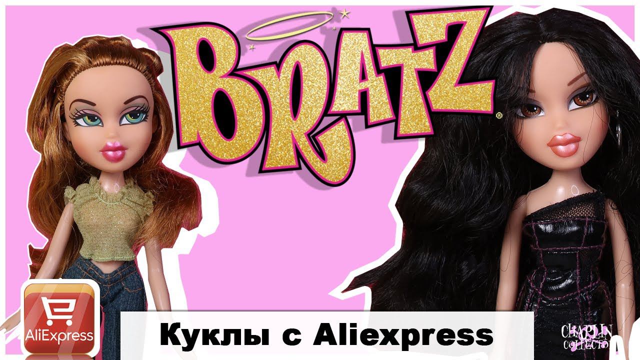 Bratz c AliExpress | Сразу 2 куклы | Гонщицы Джейд и Мейган смотреть онлайн