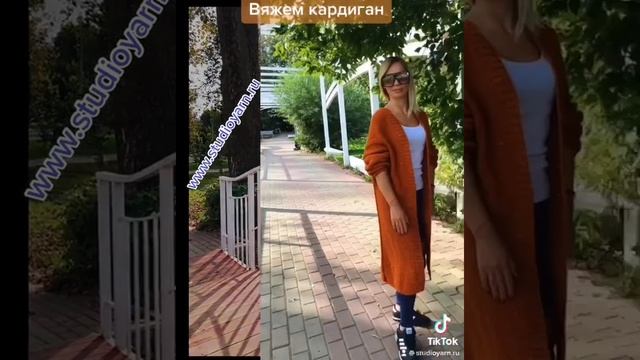 КАРДИГАН ВПОЛ СПИЦАМИ смотреть онлайн