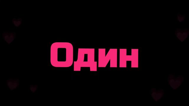 Клип Джокер и Харли - когда мы были молодыми смотреть онлайн