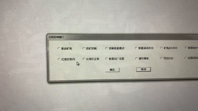 Проверка Whatsminer M31S | COOB Mining