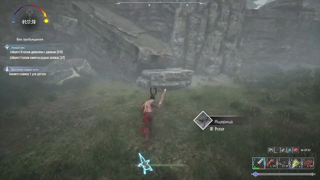 Руна 2. Прохождение с самого начала. Первая часть. смотреть онлайн