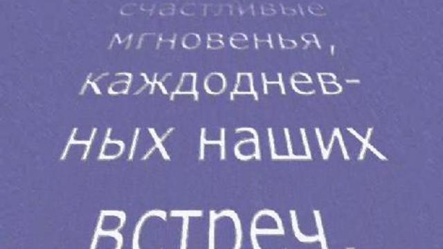 Семья Астерос смотреть онлайн