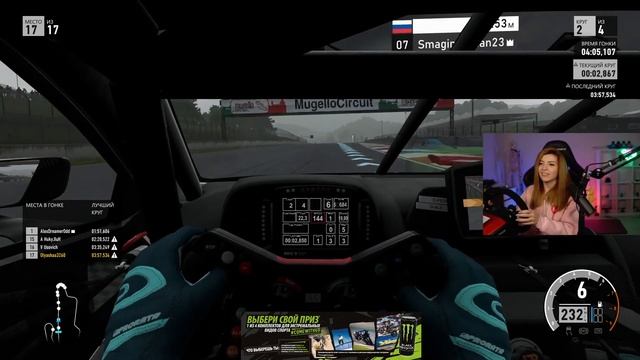 Турнир Forza Motorsport, Оляша ведущая, Игра на руле смотреть онлайн