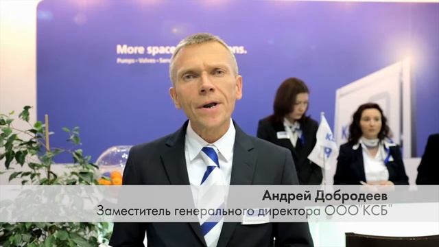 KSB Aqua-Therm 2013 смотреть онлайн
