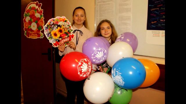 День Учителя 2019 смотреть онлайн