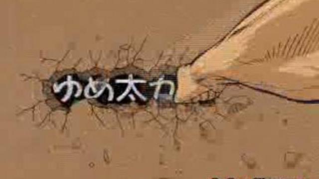 Опенинг к Animation Seisaku Shinkou Kuromi-chan смотреть онлайн