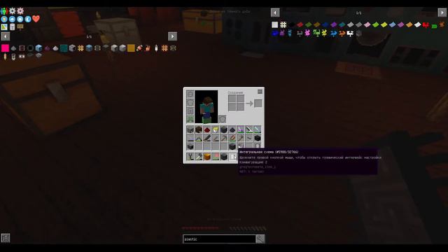 Minecraft Skyblock с модами | Усовершенствованые микросхемы | # 34 смотреть онлайн