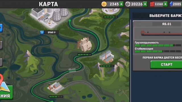 Ship Simulator: Final смотреть онлайн