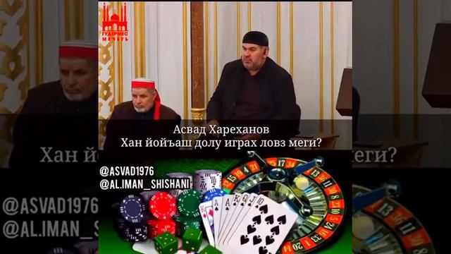 Карты нарды смотреть онлайн