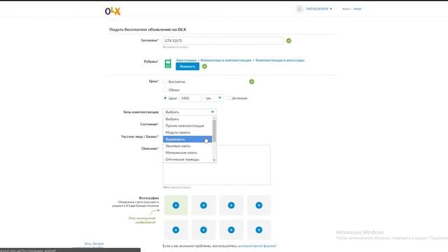GTX 550 Ti в 2017 году/ GTX 550 Ti in 2017 смотреть онлайн