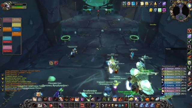 WoW TBC - Рога Рейд на Груула и Магтеридона смотреть онлайн