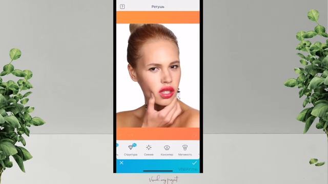 ОБРАБОТКА ЛИЦА НА ТЕЛЕФОНЕ | МАКИЯЖ ЗА 1 СЕКУНДУ | РЕТУШЬ ПОРТРЕТА В ПРИЛОЖЕНИИ | СЕЛФИ ИНСТАГРАМ смотреть онлайн