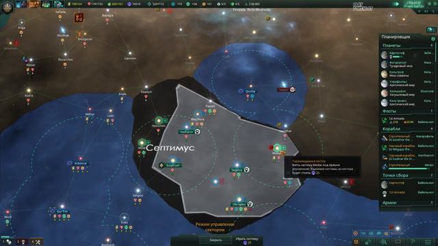 ВЕЛИКИЙ ПЛАН #8 ► Stellaris смотреть онлайн
