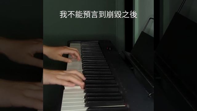 Ozone - O.A.O Piano Cover 钢琴 смотреть онлайн