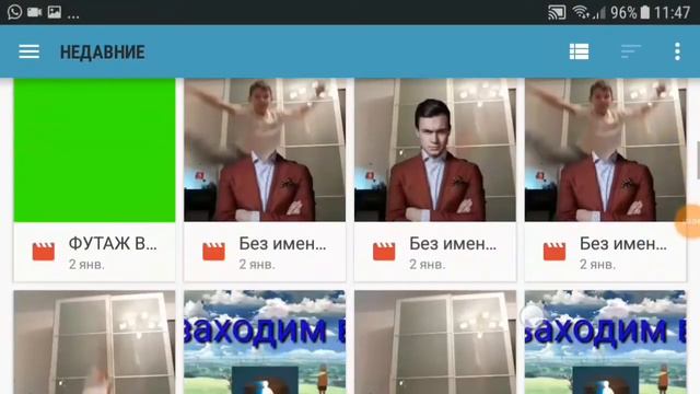 Как сделать эффект избивания любого человека. смотреть онлайн