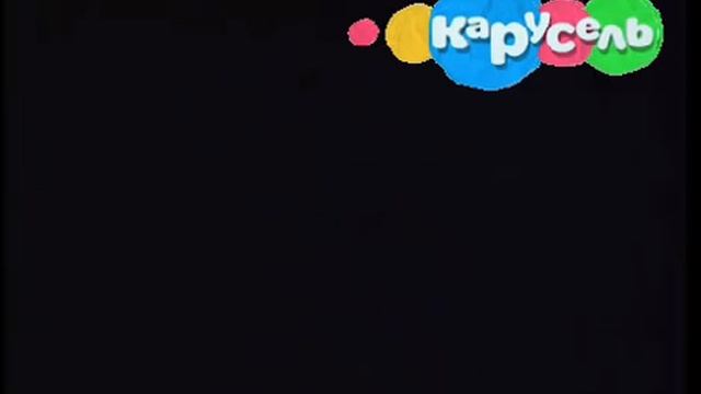 фэйк смена логотипа из новогодний карусель 2 смотреть онлайн