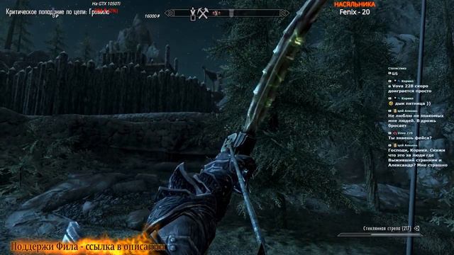 The Elder Scrolls V: Skyrim SE Прохождение #37 смотреть онлайн