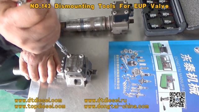 NO 143 Dismounting Tools For EUP Valve смотреть онлайн