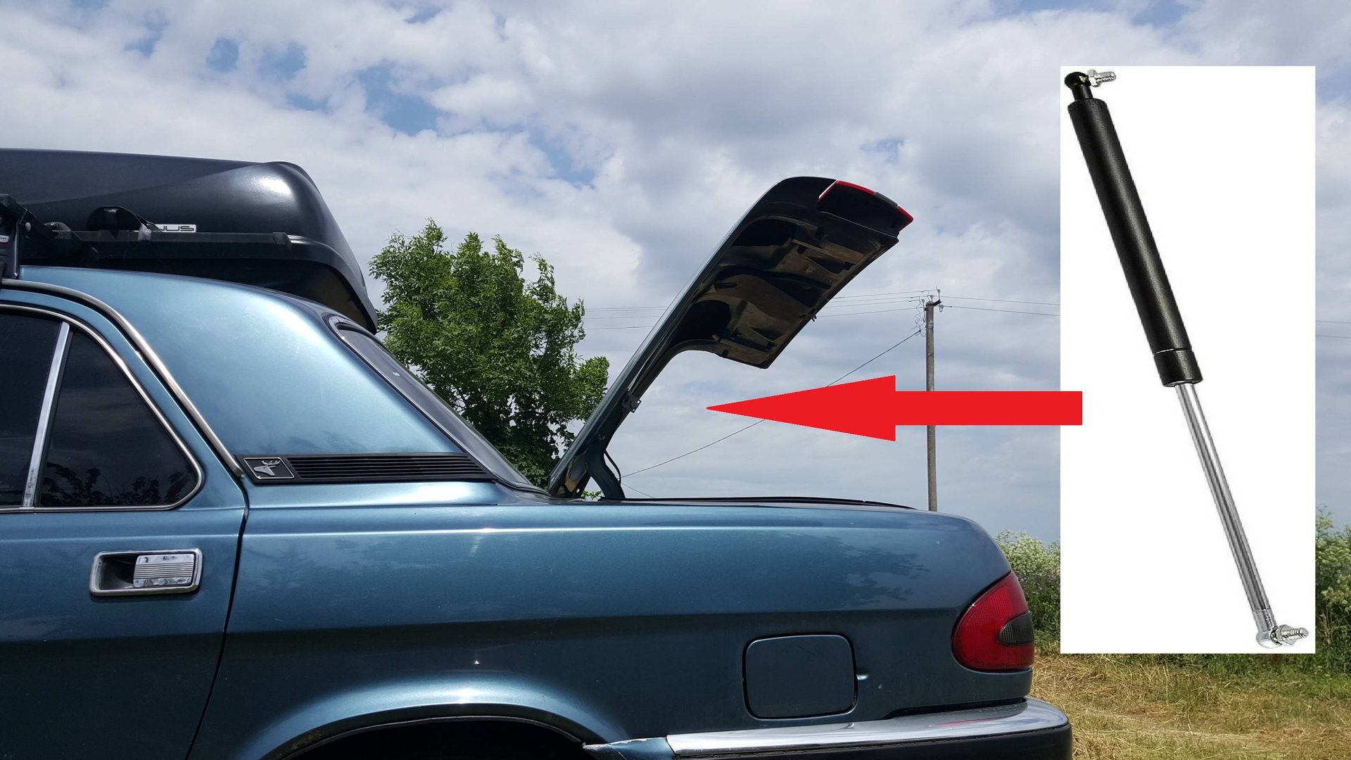 Газлифты (газовые упоры) вместо торсионов в багижник Волги ГАЗ-3110