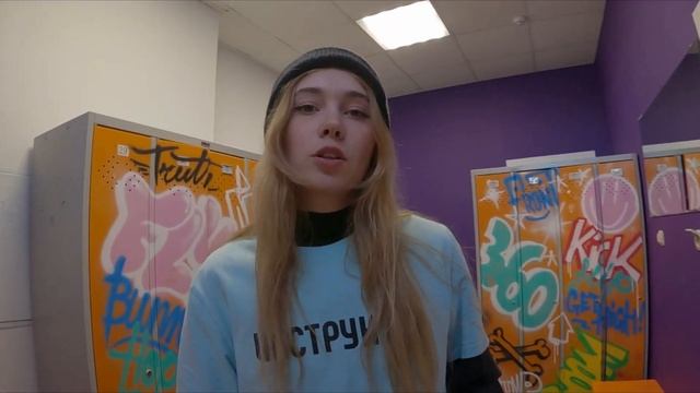 Как побороть страх расскажет Алина Грамашова смотреть онлайн