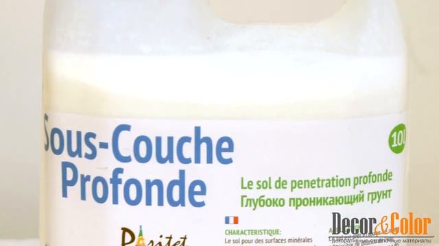 Декоративная краска AQUARELLE