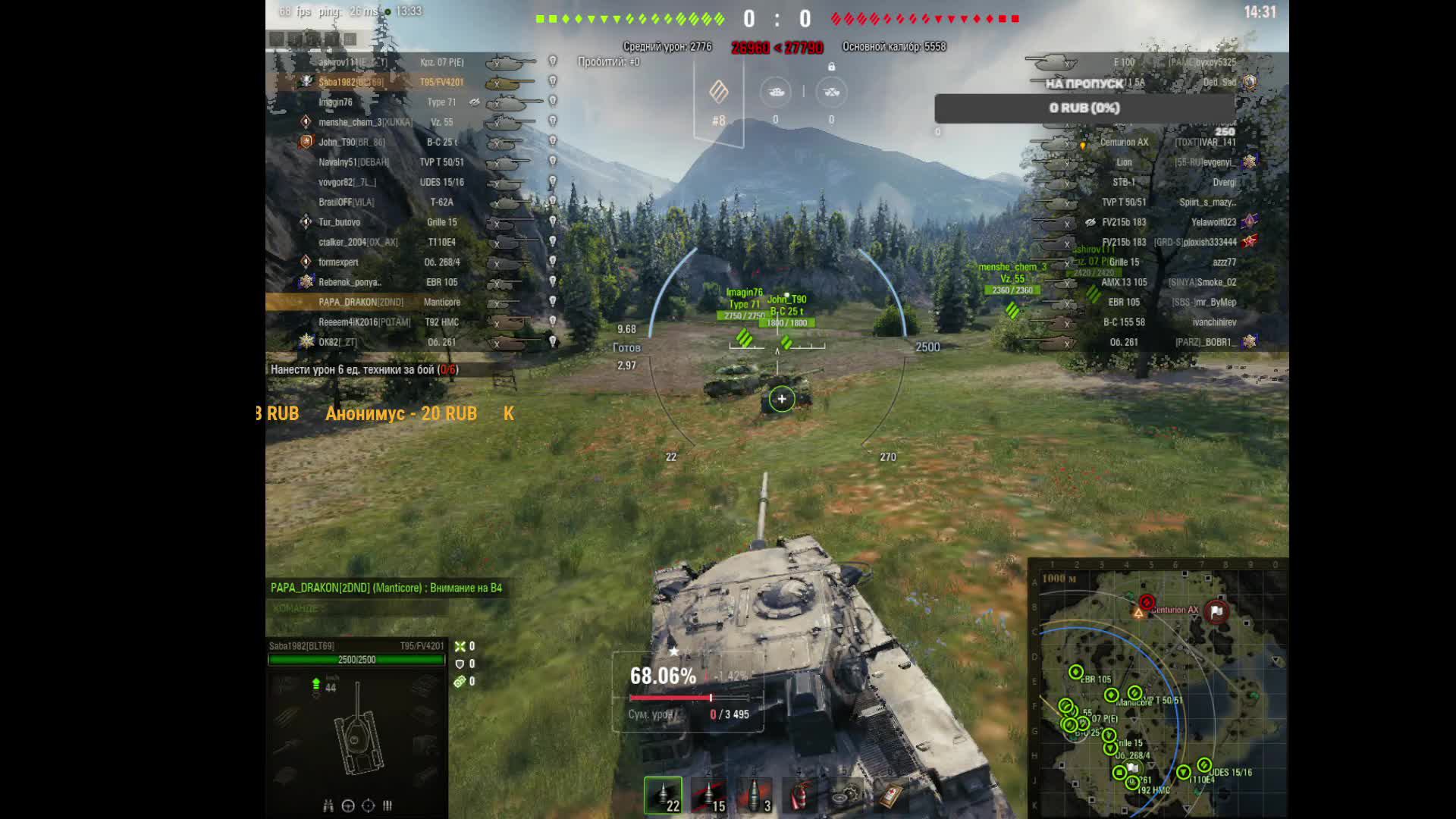 Катаем рандомчик и натиск)