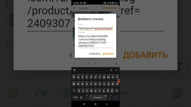 Как спрятать ссылку в слове. Одноклассники смотреть онлайн
