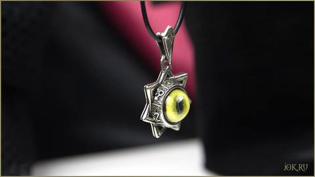 АМУЛЕТ ЗВЕЗДА МАГОВ С КОШАЧЬИМ ГЛАЗОМ И АСТРОЛОГИЧЕСКИМИ СИМВОЛАМИ СЕМИ ПЛАНЕТ смотреть онлайн