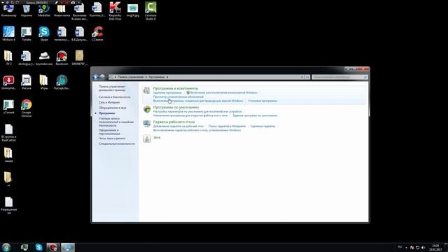 Как отключить Internet Explorer