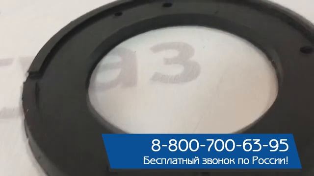 Уплотнитель фонаря переднего для УАЗ-452 и их модификаций смотреть онлайн