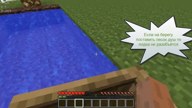 супер секреты в minecraft смотреть онлайн