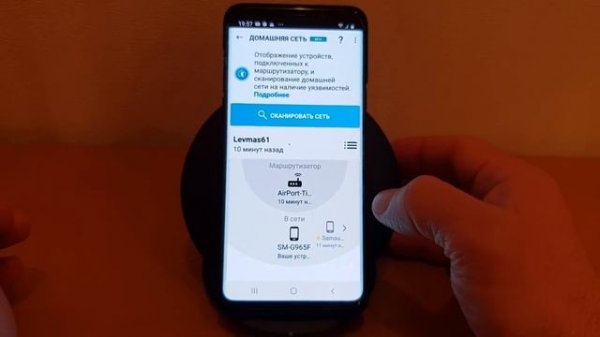 АНТИВИРУС для Android