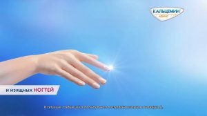 Кальцемин 20 сек Bayer bonus 2021