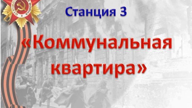 Команда «Наследники Победы», БУСОВО «Центр помощи детям, оставшимся без попечения родителей», Тотьм смотреть онлайн