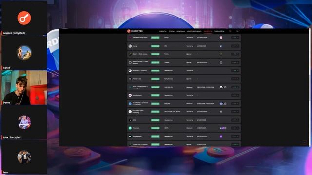 Обсуждаем Starknet Airdrop подробности дропа и что делать дальше