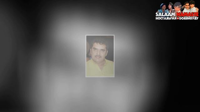 ПОЧЕМУ МАНДАКИНИ НЕНАВИДЕЛА РИШИ КАПУРА И ДРУГИЕ ФАКТЫ О ФИЛЬМЕ ГАНГ ТВОИ ВОДЫ ЗАМУТИЛИСЬ 1985 смотреть онлайн