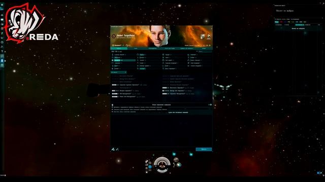 rREDA skills - навыки для вступления! смотреть онлайн