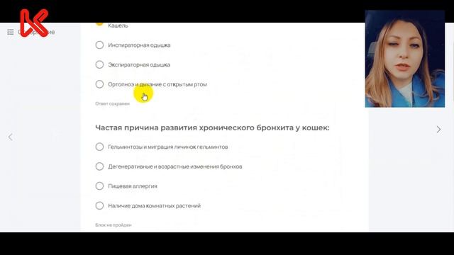 Видеоотзыв о Курсе Пульмонология ч 2 С Экспертом смотреть онлайн
