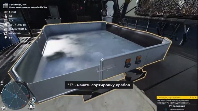 Deadliest Catch The Game серия 1 обзор игры, ловим крабов (раков). Первый улов. смотреть онлайн