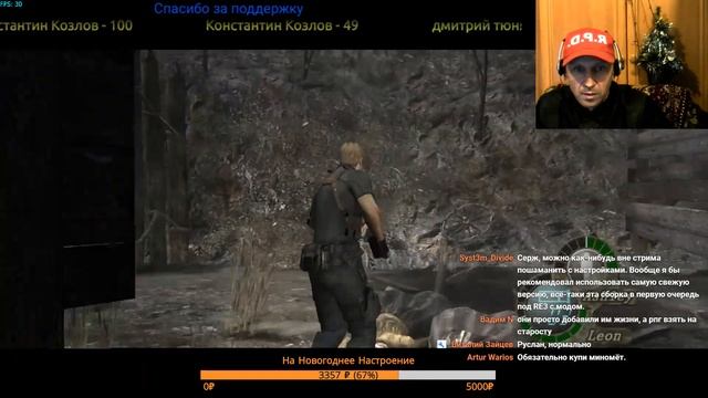 Resident Evil 4 Версия GameCube / Посмотрим на оригинал / 2 смотреть онлайн