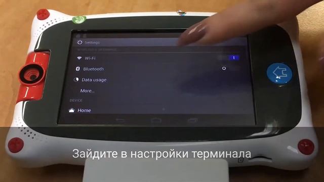 Сброс настроек терминала ZapTimer тип А смотреть онлайн