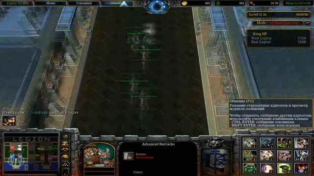 Legion TD Mega x10, гайд смотреть онлайн
