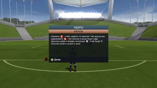 Как изменилась FIFA 14 за 4 года смотреть онлайн