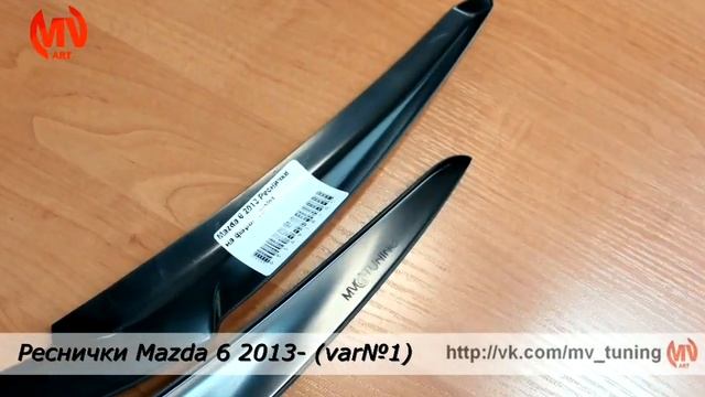 Тюнинг Mazda 6. Процесс изготовления ресничек.