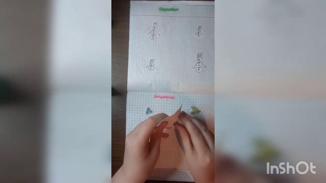 ?Распаковка бумажных сюрпризов и секретный бокс? смотреть онлайн